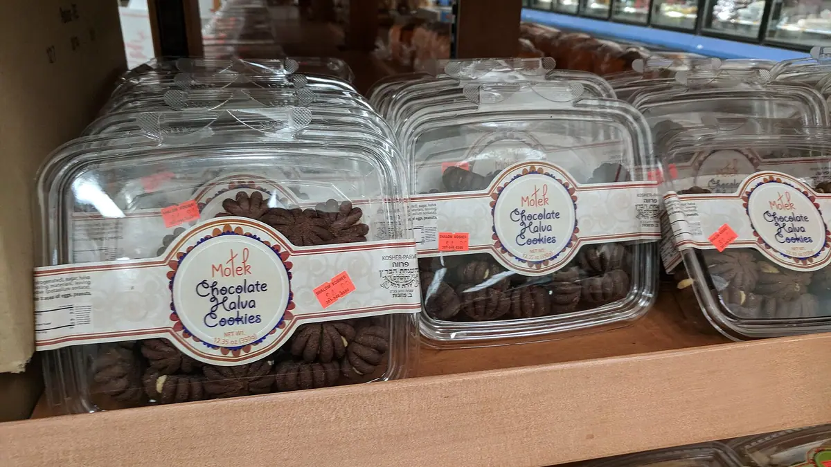 Nafees Bakers & Sweets – bakery in Low Green, Bradford